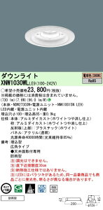 pi\jbN Panasonic {ݏƖpLED_ECg dF Lp^CvhJ^ 100 plt^RpNg`uFDL27`1 LED100`XNW1030WLLE9