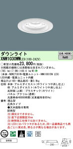 pi\jbN Panasonic {ݏƖpLED_ECg F Lp^CvhJ^ 100 plt^RpNg`uFDL27`1 LED100`XNW1030WWLE9