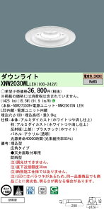 pi\jbN Panasonic {ݏƖpLED_ECg dF Lp^CvhJ^ 100 plt^RpNg`uFHT42`1 LED200`XNW2030WLLE9