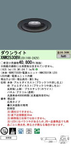 pi\jbN Panasonic {ݏƖpLED_ECg F Lp^CvhJ^ 100 plt^ⓔ100`1 LED250`XNW2530BVLE9