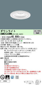 pi\jbN Panasonic {ݏƖpLED_ECg F Lp^CvhJ^ 100 plt^ⓔ100`1 LED250`XNW2530WWLE9