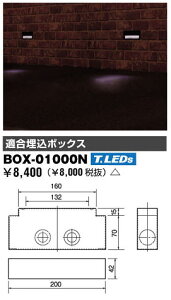 BOX-01000NLEDtbgCg {bNXŃCebN {ݏƖp