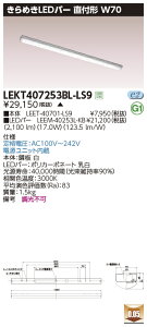 LEKT407253BL-LS9LEDx[XCg TENQOOV[Y 40^Cv t`(gt^) W70 ߂LEDo[ʁE2500lm^Cv(Hf32`×1p io͌`) F 񒲌ŃCebN {ݏƖ