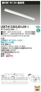 LEKT412203JD-LS9LEDx[XCg TENQOOV[Y 40^Cv t`(xm^) Ap W120ʁE2000lm^Cv(FLR40^Cv×1p ȓd̓^Cv) F 񒲌ŃCebN {ݏƖ