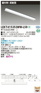 LEKT415253WW-LS9LEDx[XCg TENQOOV[Y 40^Cv t`(ˊ}t) W150ʁE2500lm^Cv(Hf32`×1p io͌`) F 񒲌ŃCebN {ݏƖ