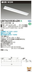 LEKT423253D-LD9LEDx[XCg TENQOOV[Y 40^Cv t`(xm^) W230ʁE2500lm^Cv(Hf32`×1p io͌`) F AŃCebN {ݏƖ