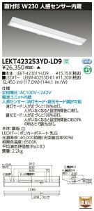 LEKT423253YD-LD9LEDx[XCg TENQOOV[Y 40^Cv t`(xm^) lZT[ W230ʁE2500lm^Cv(Hf32`×1p io͌`) F ŃCebN {ݏƖ