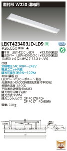 LEKT423403JD-LD9LEDx[XCg TENQOOV[Y 40^Cv t`(xm^) Ap W230ʁE4000lm^Cv(FLR40^Cv×2p ȓd̓^Cv) F AŃCebN {ݏƖ