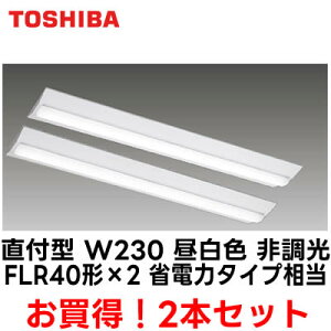 ��LEKT423403N-LS9 ×2�y�������i2��Z�b�g ���������ł��܂��z LED�x�[�X���C�g TENQOO�V���[�Y 40�^�C�v ���t�`(�x�m�^) W230��ʁE4000lm�^�C�v(FLR40�^�C�v×2���p �ȓd�̓^�C�v����) �����F �񒲌���