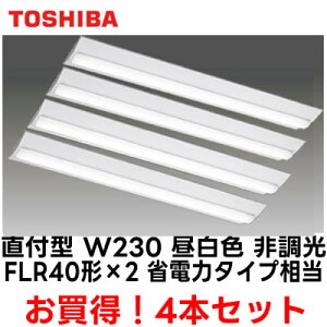 ��LEKT423403N-LS9 ×4�y�������i4��Z�b�g ���������ł��܂��z LED�x�[�X���C�g TENQOO�V���[�Y 40�^�C�v ���t�`(�x�m�^) W230��ʁE4000lm�^�C�v(FLR40�^�C�v×2���p �ȓd�̓^�C�v����) �����F �񒲌���