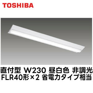 ���y���������ł��܂��z LEKT423403N-LS9LED�x�[�X���C�g TENQOO�V���[�Y 40�^�C�v ���t�`(�x�m�^) W230��ʁE4000lm�^�C�v(FLR40�^�C�v×2���p �ȓd�̓^�C�v����) �����F �񒲌����Ń��C�e�b�N �{�ݏƖ�