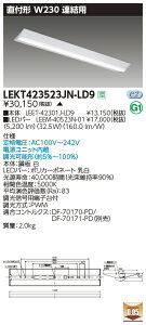 LEKT423523JN-LD9LEDx[XCg TENQOOV[Y 40^Cv t`(xm^) Ap W230ʁE5200lm^Cv(Hf32`×2p io͌`) F AŃCebN {ݏƖ