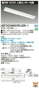 LEKT423693YD-LD9LEDx[XCg TENQOOV[Y 40^Cv t`(xm^) lZT[ W230ʁE6900lm^Cv(Hf32`×2p o͌`) F ŃCebN {ݏƖ