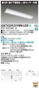 LEKT425523YWW-LD9LEDx[XCg TENQOOV[Y 40^Cv tʊJ lZT[ W250ʁE5200lm^Cv(Hf32`×2p io͌`) F ŃCebN {ݏƖ