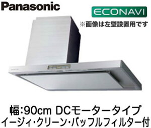 FY-9DPE2RXpi\jbN Panasonic Wt[hGRir TCht[h Eǐݒup DC[^[^Cv 90cmC[WBEN[EobttB^[t 24ԁEǏCp