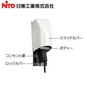 EVL-N-L2H EVEPHEV[dpݔZAVXgp[c Pit-C3V[YEVEPHEVpRZg 200Vp Cgx[W