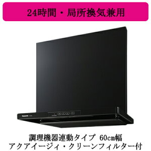 FY-6HGC5-KPanasonic Wt[hX}[gXNGAt[h([`uΉ\)@A^Cv 60cm ubNANAC[WBEN[tB^[t 24ԁEǏCp 3it