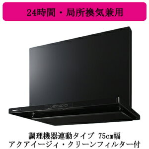 FY-7HGC5-KPanasonic Wt[hX}[gXNGAt[h([`uΉ\)@A^Cv 75cm ubNANAC[WBEN[tB^[t 24ԁEǏCp 3it