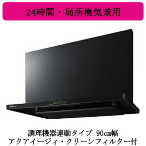 FY-9HGC5-KPanasonic Wt[hX}[gXNGAt[h([`uΉ\)@A^Cv 90cm ubNANAC[WBEN[tB^[t 24ԁEǏCp 3it