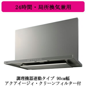 FY-9HGC5-SPanasonic Wt[hX}[gXNGAt[h([`uΉ\)@A^Cv 90cm Vo[ANAC[WBEN[tB^[t 24ԁEǏCp 3it