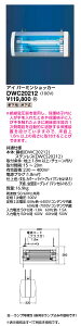 DWC20212dE AC o[~VbJ[ ݂艺ߒv FL20W×2dC {ݏƖ