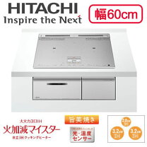 楽天市場】N9（IH クッキングヒーター・電気コンロ｜キッチン家電 