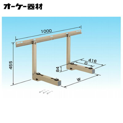 楽天市場 オーケー器材 ダイキン エアコン部材アルミキーパー壁面置台 横幅1000タイプk Ak6g タカラshop 楽天市場店