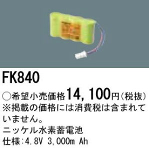 pi\jbN Panasonic {ݏƖޖhЏƖ pƖ pjbPf~drFK840