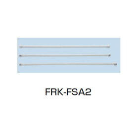 LIXIL INAX 小型電気温水器 部材接続フレキ管セットFRK-FSA2