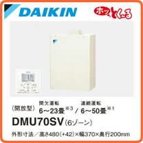 楽天市場】ヒートポンプ エアコン（メーカーダイキン）（家電）の通販