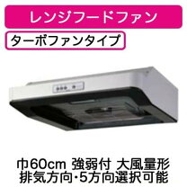 楽天市場】vfr36lの通販 