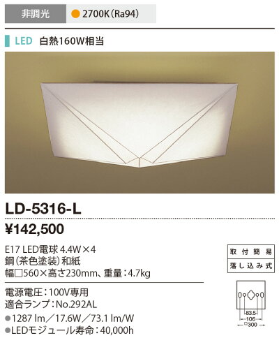 電球 蛍光灯 点灯管 ヤマダウェブコム