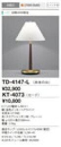TD-4147-LLEDv^ X^hCg {̂̂݃XCb`t 񒲌 dF M40WRcƖ Ɩ rO Qp fUCCg