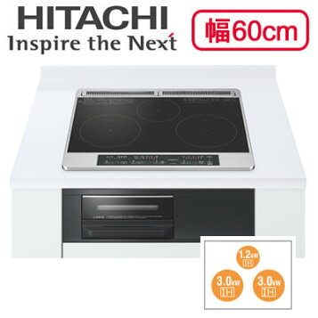 楽天市場】IHクッキングヒーター タカラスタンダード HTB-TS63NS 3口IH 