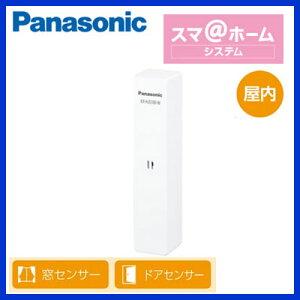 パナソニック Panasonic ホームネットワークシステム開閉センサーKX-HJS100-W