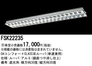 �p�i�\�j�b�N Panasonic �{�ݏƖ�Hf�t���[�R���t�H�[�g �v���X���j�b�gFSK22235