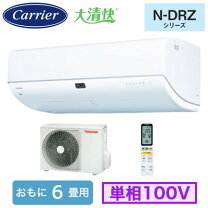 東芝エアコン 6畳 2015年 純正リモコン付き