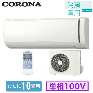 RC-V2824R (10p)Ri [GAR [pV[YP100V d tHʓr