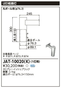 JAT-10020(K)XHp 1pA[ŃCebN {ݏƖp