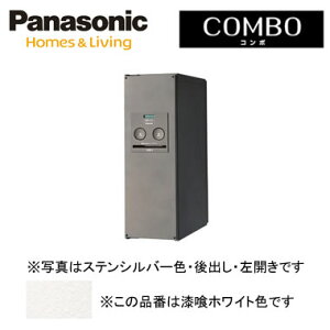 pi\jbN Panasonic ˌZpz{bNXCOMBOiR{j ǖߍ݁i啻ȂǂɁjEp|[tEuX^Cv o J zCgFCTNR4011LWS