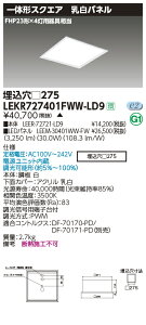 LEKR727401FWW-LD9LEDx[XCg TENQOOXNGA ` pl 275FHP23`×4p F AŃCebN {ݏƖ