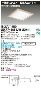 LEKR745651JW-LD9LEDx[XCg TENQOOXNGA ` apl 450FHP32`×3p F AŃCebN {ݏƖ