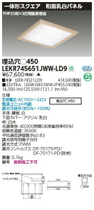 LEKR745651JWW-LD9LEDx[XCg TENQOOXNGA ` apl 450FHP32`×3p F AŃCebN {ݏƖ