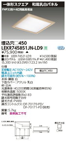 LEKR745851JN-LD9LEDx[XCg TENQOOXNGA ` apl 450FHP32`×4p F AŃCebN {ݏƖ