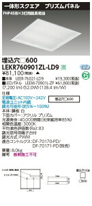 LEKR760901ZL-LD9LED�x�[�X���C�g TENQOO�X�N�G�A �����` �v���Y���p�l�� ��600FHP45�`×3���p���� �d���F �A���������Ń��C�e�b�N �{�ݏƖ�