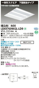 LEKR760902L-LD9LEDx[XCg TENQOOXNGA ` ʊJ^Cv 6009000lmNX FHP45`×3p dF AŃCebN {ݏƖ
