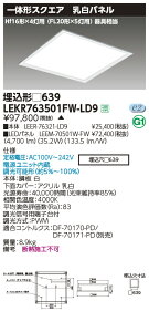 LEKR763501FW-LD9LEDx[XCg TENQOOXNGA ` pl 639Hf16`×4p F AŃCebN {ݏƖ