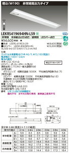 LEKRS419694HN-LS9LEDpƖ TENQOOV[Y 40^Cv `(W190) o̓^Cv 펞30ԓ_nCO[hE6900lm^Cv(Hf32`×2p o͌`) F 񒲌ŃCebN {