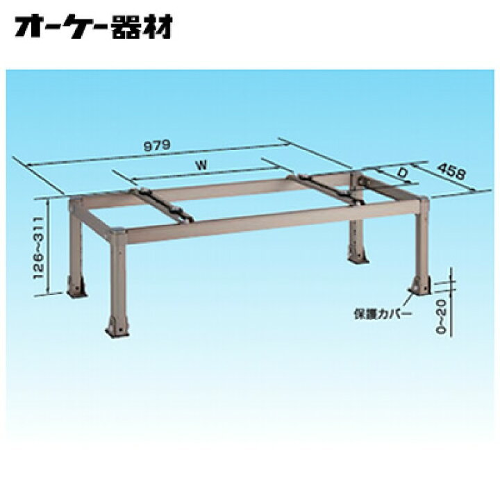 楽天市場】K-AH83HLアルミキーパー 平置台 高さ300タイプ ロングサイズ 