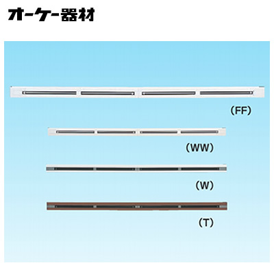 ●K-DL13Eラインスリット吹出グリル（ダクト2口接続用）(天井取付け）オーケー器材(ダイキン) 防露タイプ吹出口